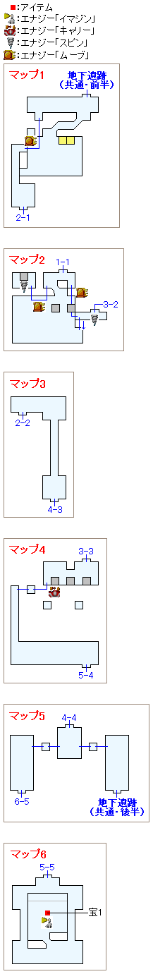 ヴィーナス灯台への地下遺跡・左ルートのマップ画像
