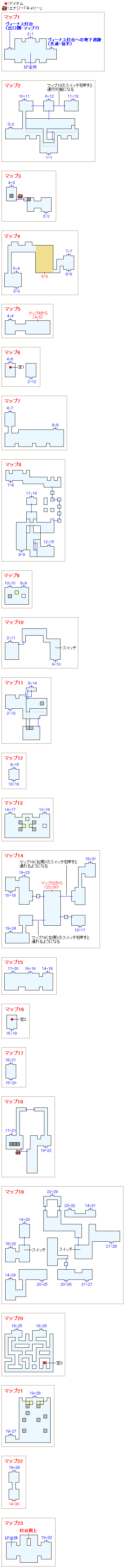 ヴィーナス灯台（入口側）のマップ画像