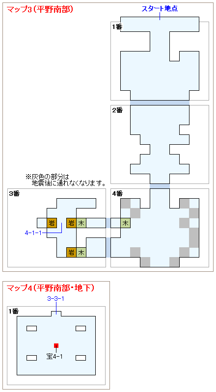 ストーリー攻略画像・ミルフィーユ平野（南部）（1）