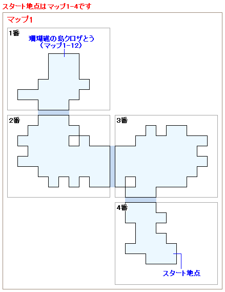 ストーリー攻略画像・海上（1）