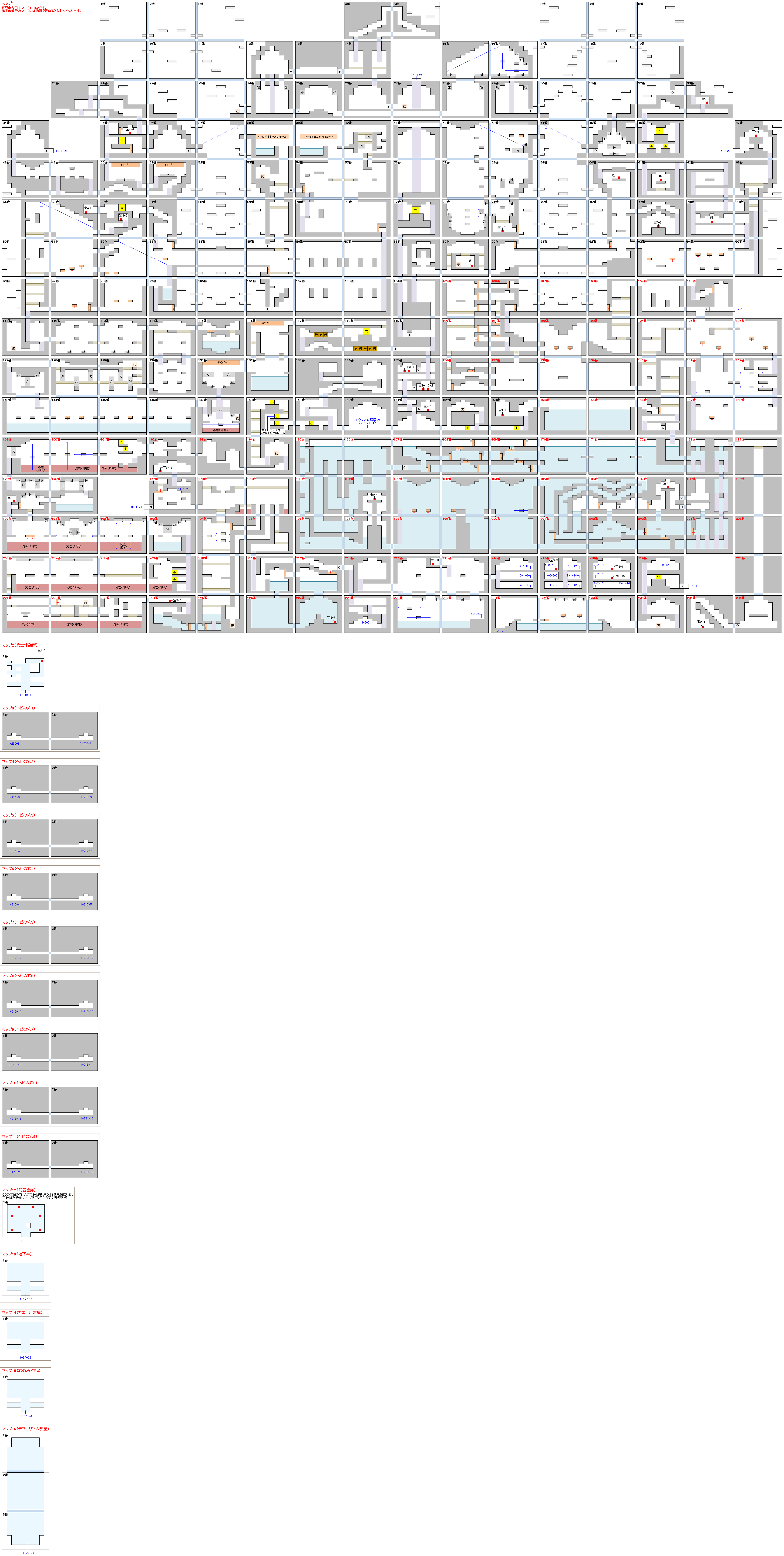 エクレア宮殿内部のマップ画像