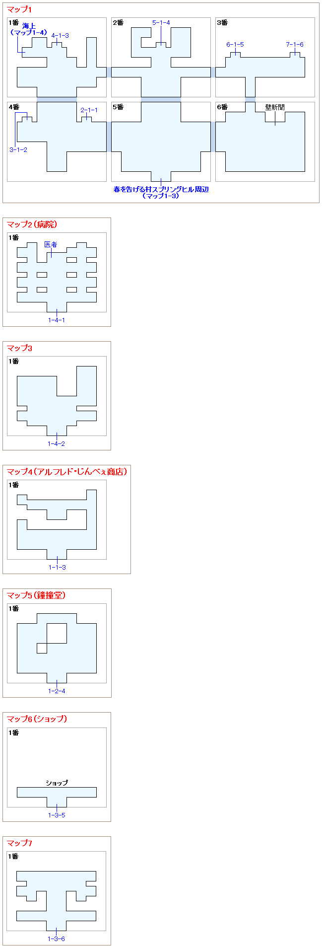 春を告げる村スプリングヒル内部のマップ画像