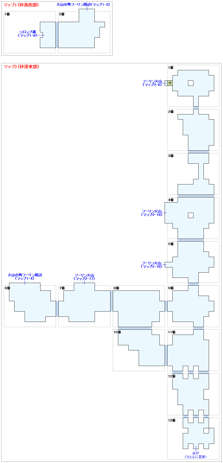 フーリン砂漠のマップ画像
