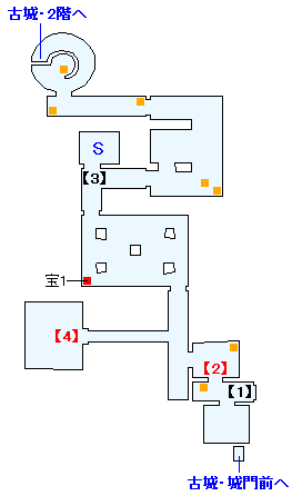 カモシダ・パレス 古城・1階の攻略マップ