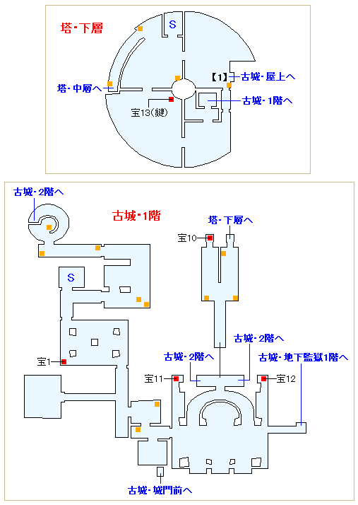 カモシダ・パレス 塔・下層＆古城・1階の攻略マップ