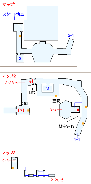 マダラメ・パレスの攻略マップ・宝物殿・メインホール（2）
