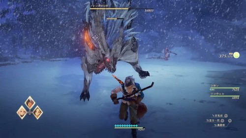 ファングリッターの行動・噛みつき（2）