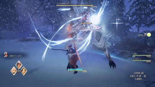 ファングリッターの行動・氷塊吐き出し（1）