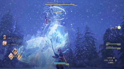 ファングリッターの行動・氷塊吐き出し（3）