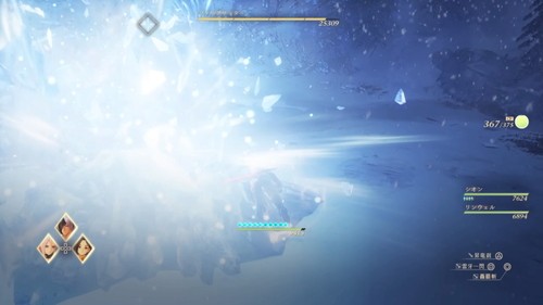 ファングリッターの行動・氷塊吐き出し（5）