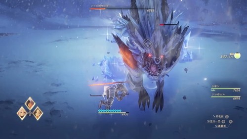 ファングリッターの行動・氷結突進（4）