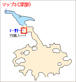 フォグウォル鍾乳洞の野営地