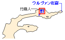 ラゼルダ断崖の野営地