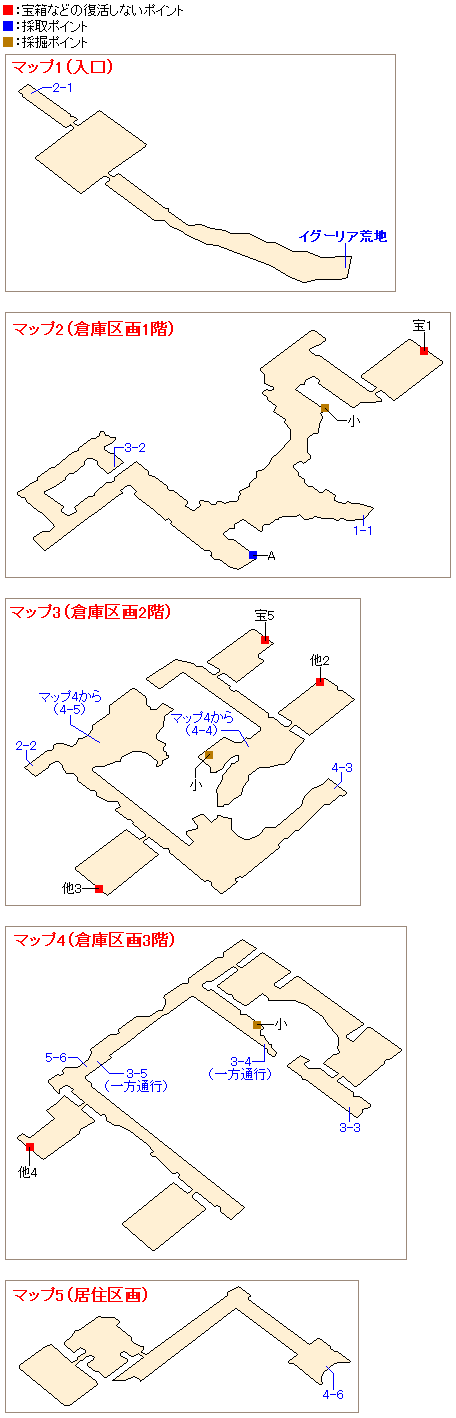 ファガン遺跡のマップ画像