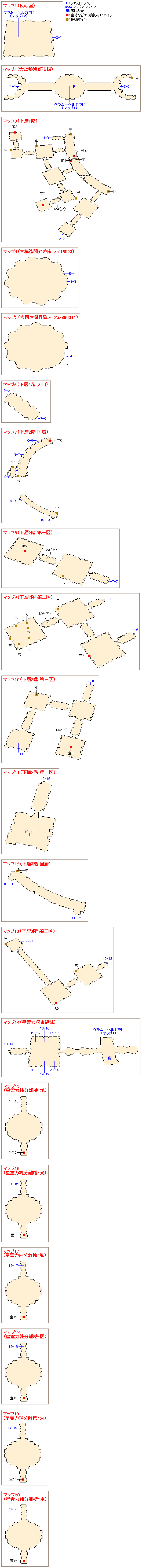 テアフォル＝ヘルガラヒのマップ画像