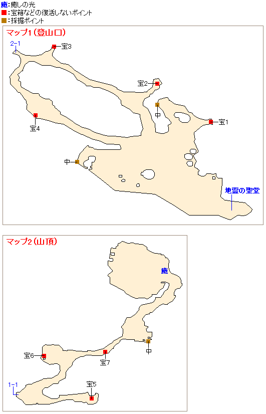 異界・神託の雪山のマップ画像