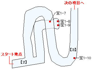 カドスの喉笛マップ画像（2）